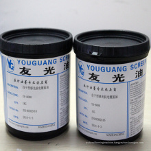 Screen Printing Paint